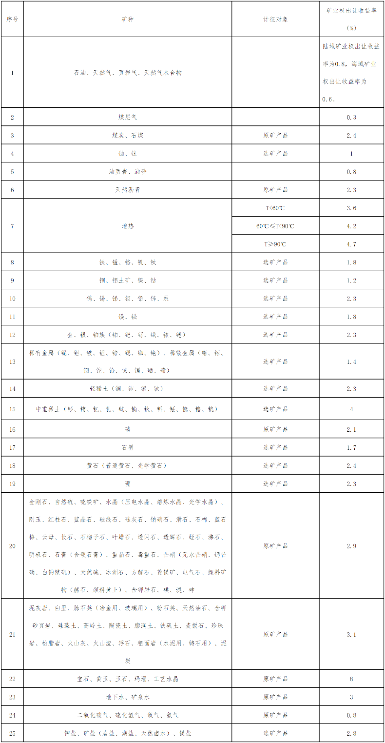 08441b4bb013c041bbb597501ac58e26.png 11 (1).png